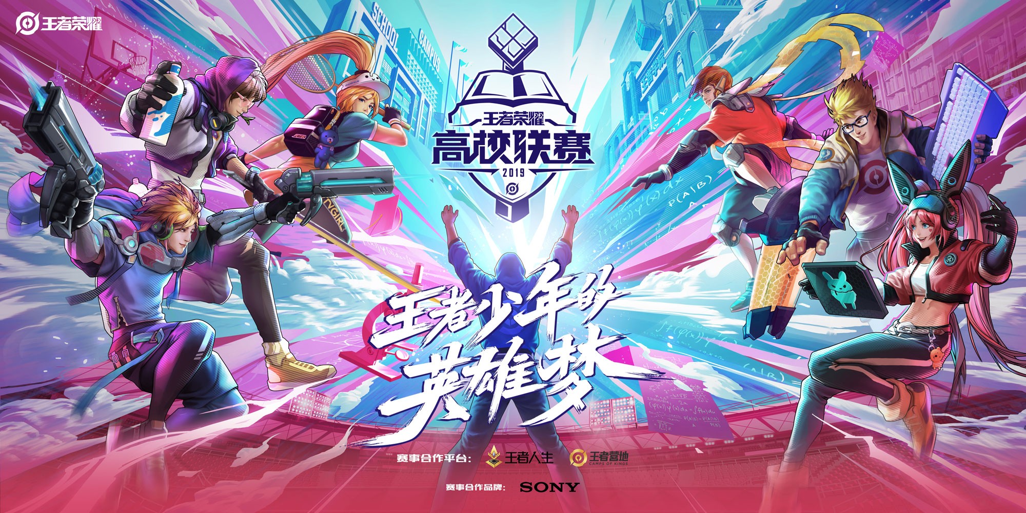 王者荣耀皮肤更新：小乔魔女传说皮肤惊艳上线，铠无双限定皮肤帅爆登场，伽罗与孙尚香新皮肤喜讯来袭